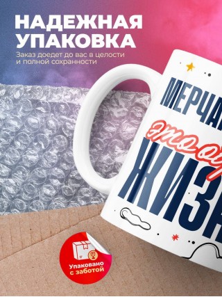 Мерчандайзер — это образ жизни