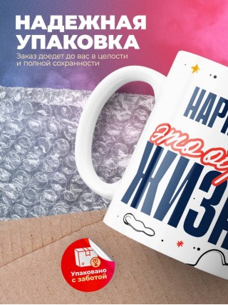 Нарколог — это образ жизни