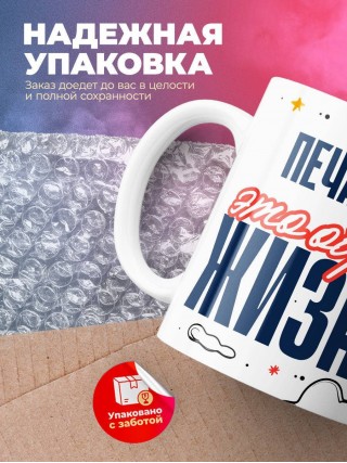 Печатник — это образ жизни