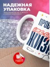 Проводник — это образ жизни