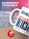 Психоневропатолог — это образ жизни