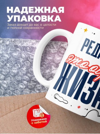 Редактор — это образ жизни