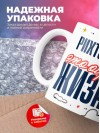 Рихтовщик — это образ жизни