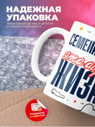 Семейный врач — это образ жизни