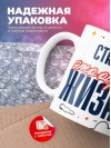 Стюард — это образ жизни