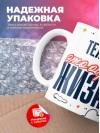Техник — это образ жизни