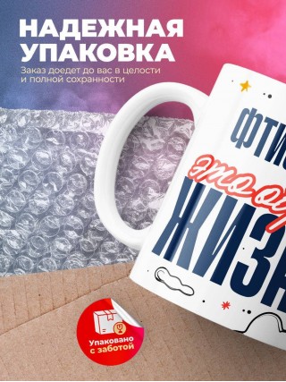 Фтизиатр — это образ жизни