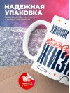 Химик технолог — это образ жизни