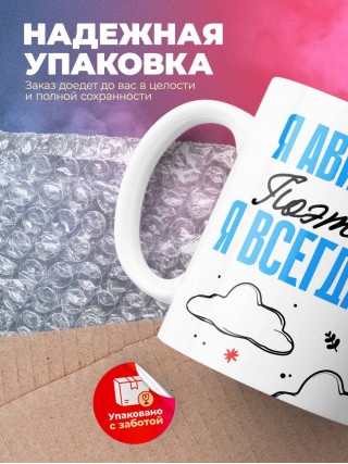 Я авиатехник поэтому я всегда прав