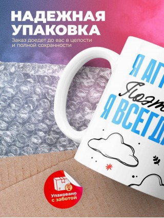 Я агрохимик поэтому я всегда прав