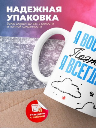 Я воспитатель поэтому я всегда прав