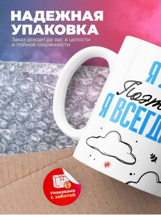 Я декан поэтому я всегда прав