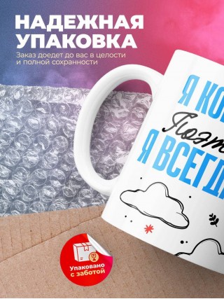 Я кондуктор поэтому я всегда прав