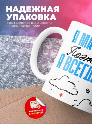 Я массажист поэтому я всегда прав