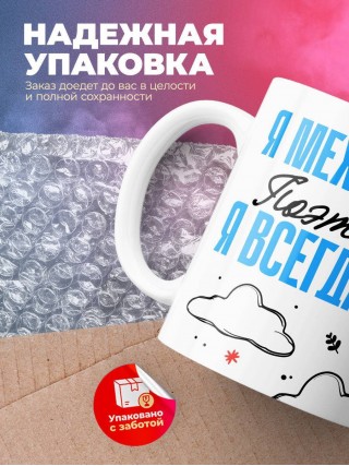 Я механизатор поэтому я всегда прав