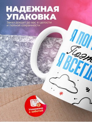 Я пограничник поэтому я всегда прав