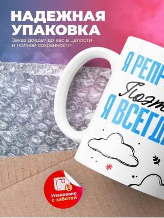 Я репродуктолог поэтому я всегда прав