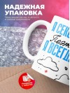 Я сексопатолог поэтому я всегда прав