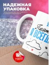 Я сео поэтому я всегда прав