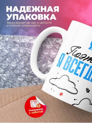 Я сео поэтому я всегда прав