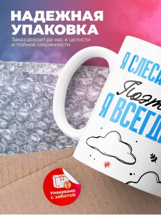 Я слесарь-механик поэтому я всегда прав