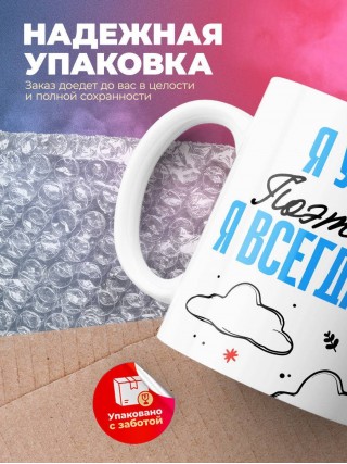 Я уролог поэтому я всегда прав