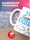 Я учёный поэтому я всегда прав