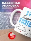 Я учитель поэтому я всегда прав
