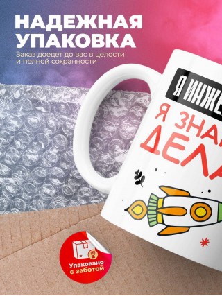 Я инженер химик я знаю, что делать