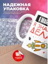 Я манекенщица я знаю, что делать