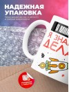 Я микробиолог я знаю, что делать