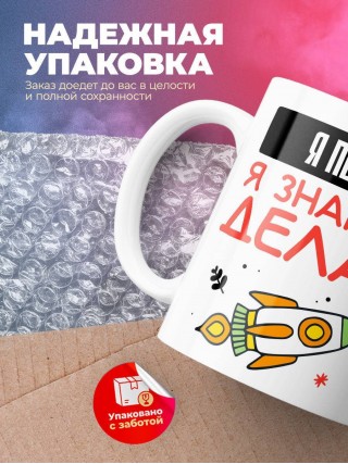 Я печатник я знаю, что делать