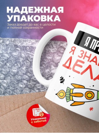 Я проводник я знаю, что делать