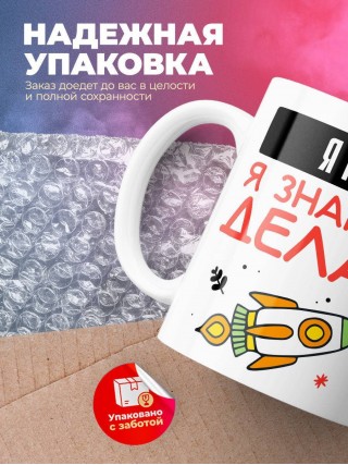 Я теолог я знаю, что делать