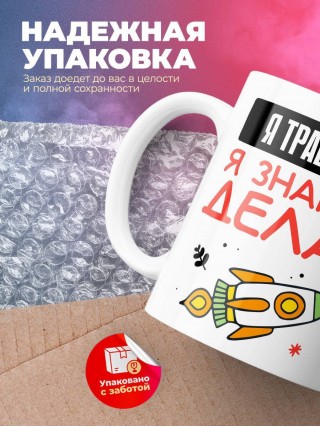 Я травматолог я знаю, что делать