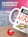Я фотомодель я знаю, что делать