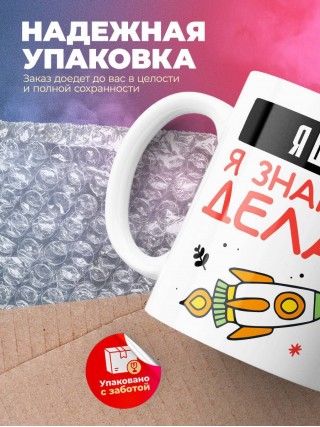 Я шахтёр я знаю, что делать