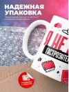 Я не ваш гастроэнтеролог