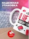 Я не ваш инженер гальваник