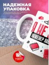 Я не ваш инженер лаборант