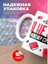 Я не ваш инженер строитель