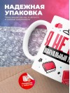 Я не ваш мануальный терапевт