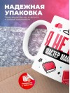 Я не ваш мастер маникюра