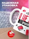 Я не ваш правовед