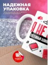 Я не ваш системный администратор