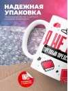 Я не ваш торговый представитель