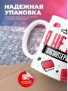 Я не ваш физиотерапевт