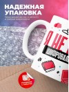 Я не ваш шифровальщик