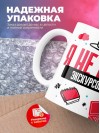 Я не ваш экскурсовод