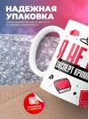 Я не ваш эксперт криминалист